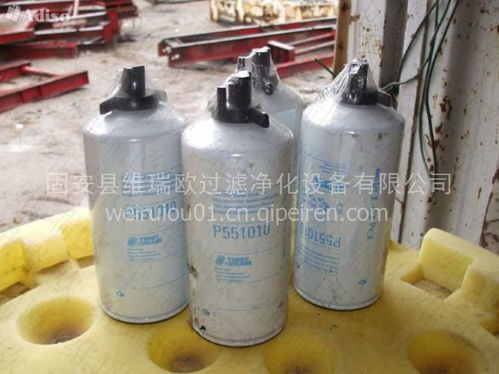 【油水分離濾清器 p551010 工程機械過濾器配件 高效率高品質, p551010價格,圖片,配件廠家】