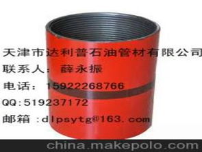 石油抽油泵供應商,價格,石油抽油泵批發(fā)市場 